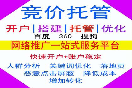 案例分享：百度推广优化，实现广告效果最大化